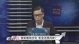 龙虎榜：机构游资混战雄安 小散该押谁？