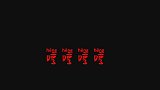 盘点胡歌搞笑视频，拈兰花指自拍，胡歌你是认真的吗？