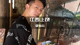 在江西竟然藏了个仙境般的地方