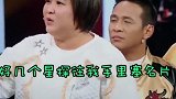 沈腾怼人的方式，不得罪人还能搞笑，不愧是喜剧大师，贾玲都笑了