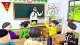 儿童剧：大年初二不上课，老师带大家玩听歌识曲，答错要挨一槌