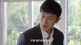 相亲相爱一家人第21集(预告)