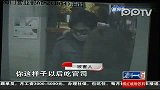 男子持刀劫持取款女子被怒斥后逃跑