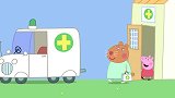 小猪佩奇：现在的医生好厉害，出诊开飞机，多远都不怕了