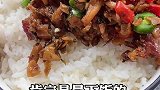外婆菜你试试这样做~实在太下饭
