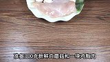 教你做蘑菇炒鸡肉，做出来鸡肉滑嫩蘑菇鲜香，简单易学营养又下饭