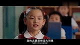 现在才发现，这段台词太真实了！
