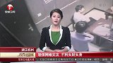 孩子公车上哭闹引怀疑 乘客报警后证实是“亲妈”