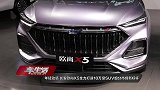 年轻动感 长安欧尚X5全力打造10万级SUV细分市场新标杆