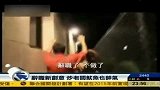 打工仔辞职新创意：炒老板鱿鱼也帅气