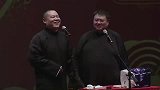 岳云鹏搞笑相声，这观众很到位啊，还自己调时间呢