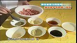 生活-养生家宴之四粉两油一汤做出老字号的独门馄饨