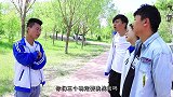 师生四人玩捉迷藏，老师学霸为了获胜在熊学生身上装GPS，有趣