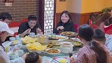 男女双方父母在一起吃饭