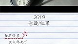 神台词：武大郎死了，西门庆不见了，能和潘金莲没关系吗？