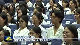 伟大胜利彪炳史册 凝心聚力再启新程——习近平总书记在纪念中国人民抗日战争暨世界反法西斯战争胜利80周年大会上的重要讲话在中央和国家机关、人民团体中引发热烈反响