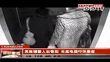 英商铺整人出怪招无底电梯吓坏乘客