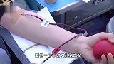 浙江熊猫血男子22年献血8700毫升，相当于两个成年人血量