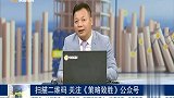 弃高从低依旧是节后操作的思路？