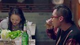 美女酒后吐真言，当场实力解说“忠”字，竟直接指着心机男臭骂！