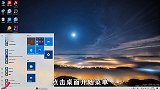 你知道电脑上的符号怎么用键盘输入吗，简单几步，轻松完成