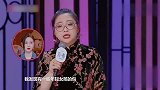 傅首尔的金句时刻，每句话都是一个段子