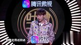 汪苏泷吐槽大王长得很像保镖还别说有内味儿了