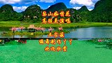 广场舞《梨山痴情花》高胜美演唱，时代经典，久久难忘
