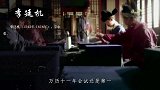 宰相5年写123份辞呈，皇帝就是不批，他索性卖掉房子住进破庙