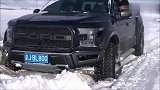 积雪困住了福特猛禽，进退两难，你说它能否摆脱困境？