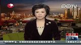 刘志军等大案要案正移送司法机关立案调查