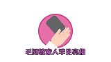 毛阿敏家人出场大女儿长相出众正式进圈，儿子颜值帅气！