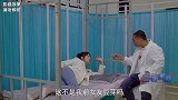 美女医院看痔疮，没想主刀医生是前男友，过程太逗了