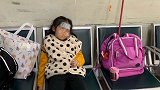 广州小学老师被举报体罚哮喘学生事件 当事教师自称受害者