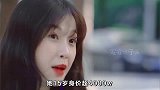 她家里资产四百亿，与王思聪混同一个圈子，如今选秀出道只为追星