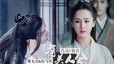 杨紫爆料与肖战拍戏趣事，捉弄摄影师要签名，网友：这也太逗了