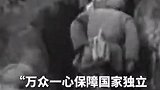 习言道｜历史是最好的教科书，也是最好的清醒剂