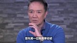领“国家工资”的3位，前2位当之无愧，第3位凭什么？