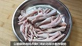 教你清爽版柠檬泡椒鸡爪，在家弄一大盘吃个够，就是费电视剧