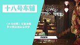 《长月烬明》官宣海报罗云熙白鹿红尘浮梦