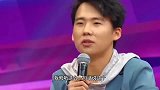 德云社相声郭麒麟的爱情观真的特别正