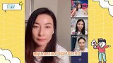 郭晶晶直播聊新工作，称再去奥运会感受大不同比赛能从头看到尾