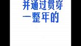 董事长：推动外界进一步了解苏宁