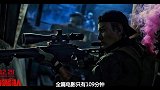 3天才4420万票房，贾乃亮尽力了，半个圈子力挺也没撑起票房