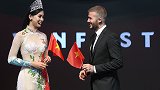 @辣妹！小贝代言越南汽车秒变颜控 与美女同台眼睛都看直了