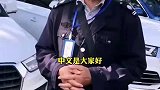 三国语言无缝切换，不好好学习停车场的工作都找不到了