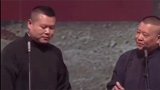 岳云鹏和郭德纲、于谦节目现场说着说着忘词了