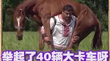 去吧！赫拉克勒斯！有谁觉得起飞超帅的！