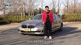 将军改看菜谱了华晨宝马中期改款5系的舒适性到底怎么样