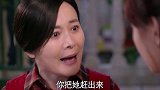 养育30年的女儿原来是这副模样，一心爱慕虚荣，让农村母亲心碎